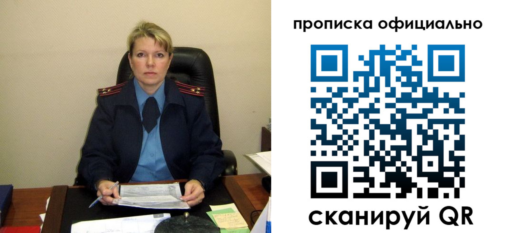 форма 3 в Новошахтинске